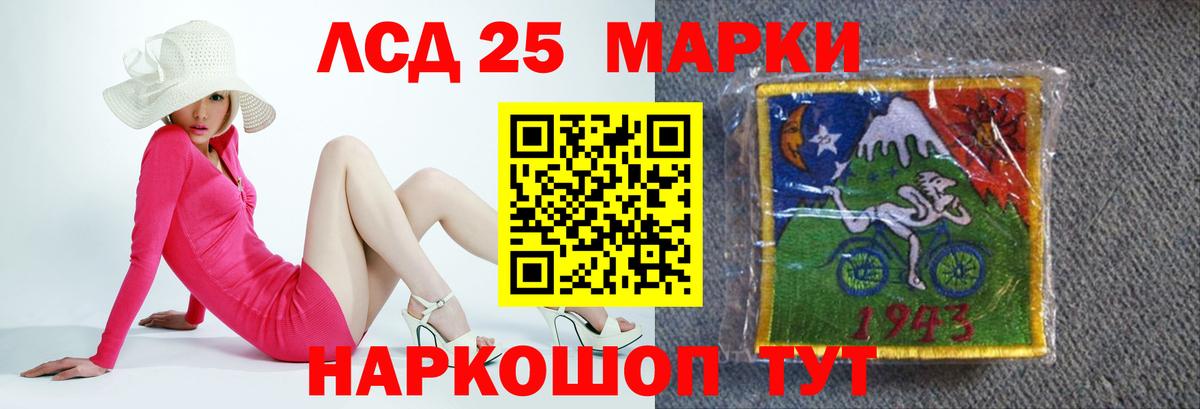 LSD-25 экстази кислота  Калининград  LSD-25 экстази кислота 