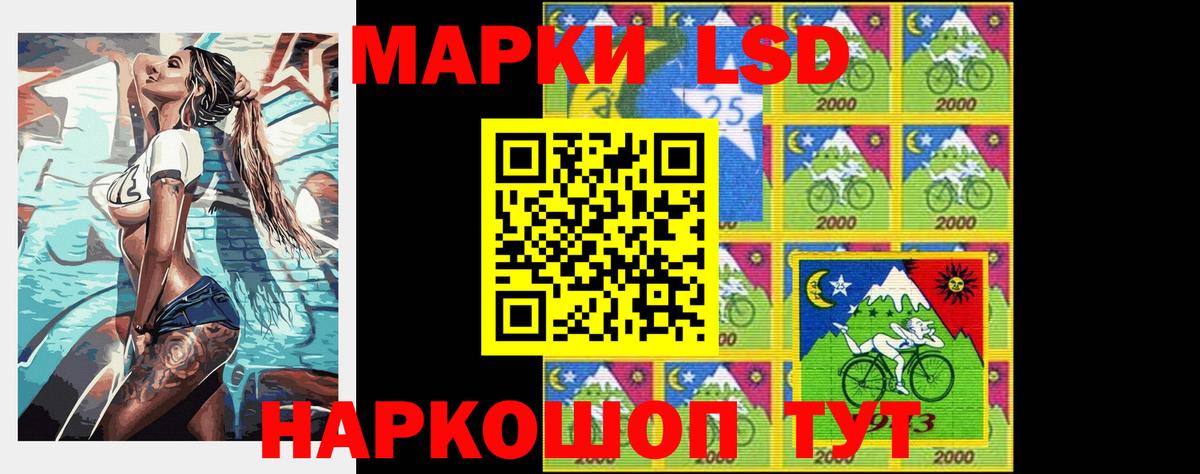 LSD-25 экстази ecstasy Калининград