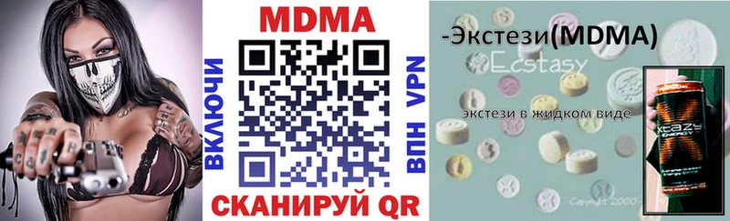 наркота  Калининград  МДМА кристаллы 