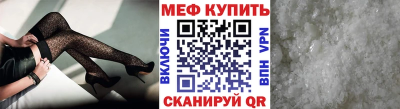 Мефедрон 4 MMC  omg ТОР  Калининград  закладка 