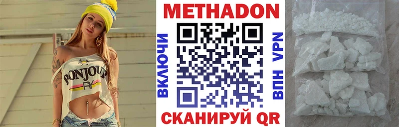 hydra зеркало  купить закладку  Калининград  МЕТАДОН VHQ 