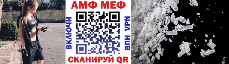 Метамфетамин мет  дарк нет как зайти  Калининград  блэк спрут tor 
