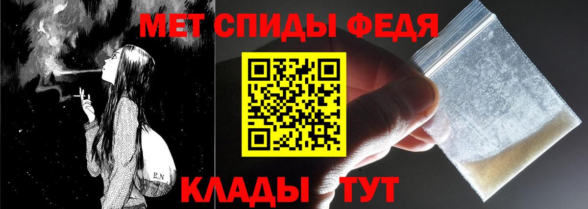 Первитин мет  Первитин мет  Калининград 