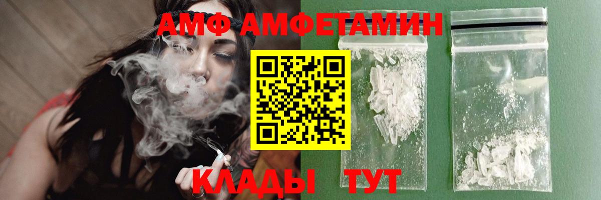 Метамфетамин пудра Калининград