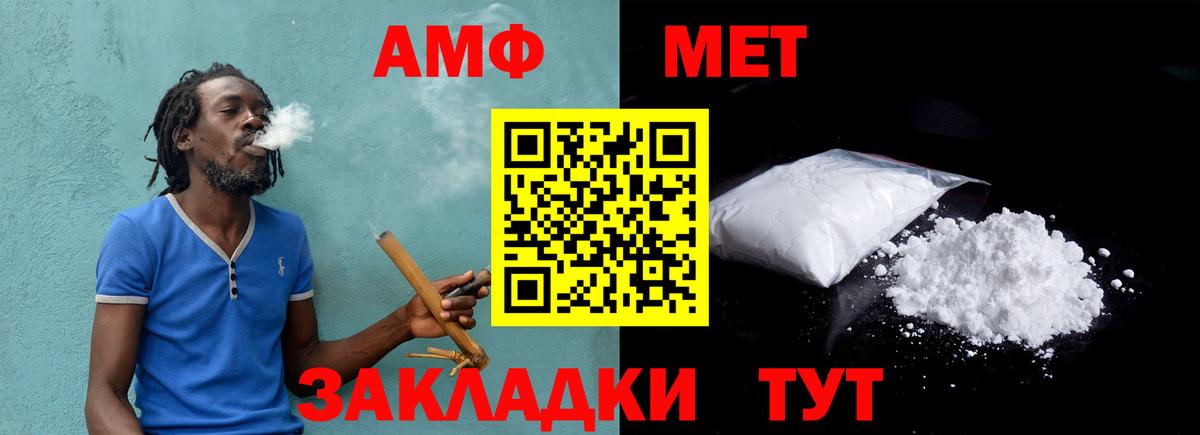 Первитин  Вход с VPN  Калининград  Первитин мет  Первитин мет 