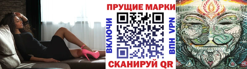 Марки N-bome 1500мкг  Калининград 