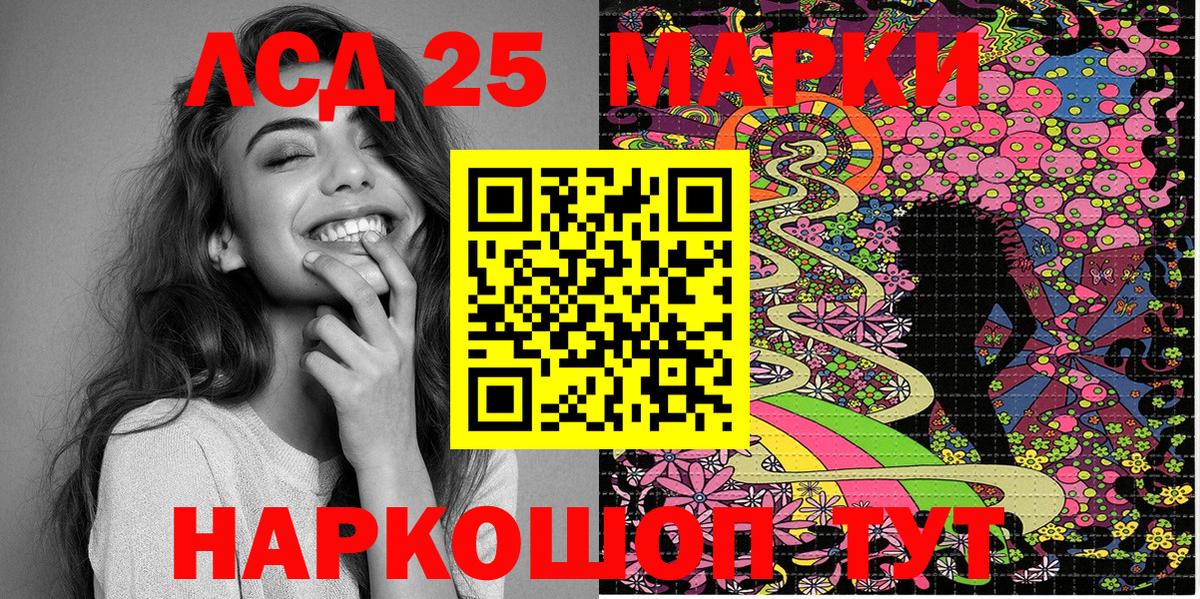 Марки N-bome 1500мкг Калининград