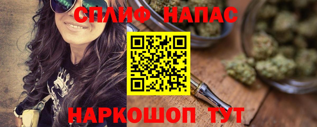 Кодеин Калининград