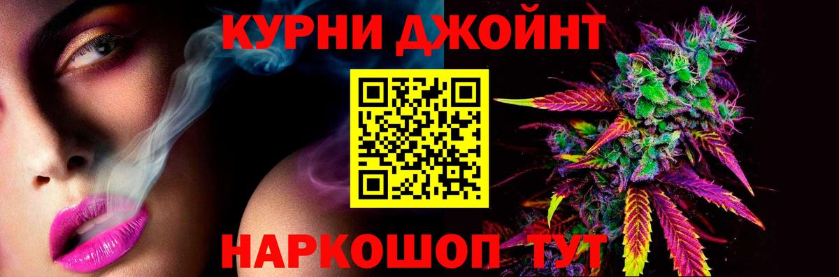 МАРИХУАНА ГИДРОПОН Калининград